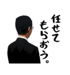 背中で語る男（個別スタンプ：13）