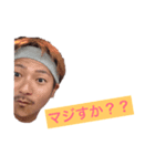 ゲッツ（個別スタンプ：2）