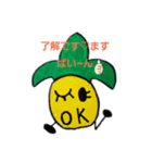 ぱいーんMOKKA（個別スタンプ：3）