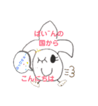 ぱいーんMOKKA（個別スタンプ：4）