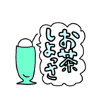 【上越方言】デカ文字で見やすい★（個別スタンプ：11）