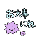 【上越方言】デカ文字で見やすい★（個別スタンプ：19）