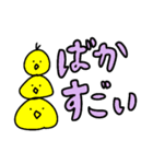 【上越方言】デカ文字で見やすい★（個別スタンプ：20）