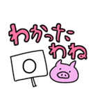 【上越方言】デカ文字で見やすい★（個別スタンプ：24）