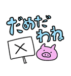 【上越方言】デカ文字で見やすい★（個別スタンプ：25）