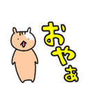 【上越方言】デカ文字で見やすい★（個別スタンプ：26）