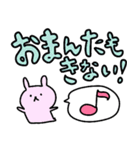 【上越方言】デカ文字で見やすい★（個別スタンプ：27）