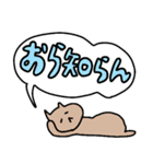 【上越方言】デカ文字で見やすい★（個別スタンプ：29）