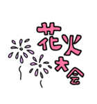 【上越方言】デカ文字で見やすい★（個別スタンプ：32）