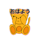ねこぼーる 挨拶スタンプ（個別スタンプ：1）