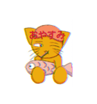 ねこぼーる 挨拶スタンプ（個別スタンプ：2）