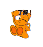 ねこぼーる 挨拶スタンプ（個別スタンプ：4）