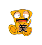 ねこぼーる 挨拶スタンプ（個別スタンプ：5）
