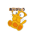 ねこぼーる 挨拶スタンプ（個別スタンプ：10）