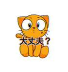 ねこぼーる 挨拶スタンプ（個別スタンプ：13）