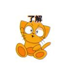 ねこぼーる 挨拶スタンプ（個別スタンプ：14）