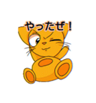 ねこぼーる 挨拶スタンプ（個別スタンプ：15）