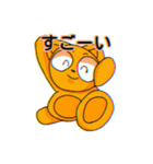 ねこぼーる 挨拶スタンプ（個別スタンプ：22）