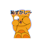 ねこぼーる 挨拶スタンプ（個別スタンプ：24）