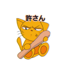 ねこぼーる 挨拶スタンプ（個別スタンプ：30）