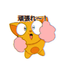 ねこぼーる 挨拶スタンプ（個別スタンプ：33）
