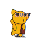ねこぼーる 挨拶スタンプ（個別スタンプ：34）