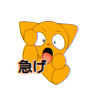 ねこぼーる 挨拶スタンプ（個別スタンプ：35）
