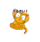 ねこぼーる 挨拶スタンプ（個別スタンプ：36）