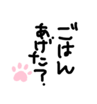 犬のいる日常（個別スタンプ：5）