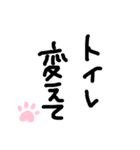犬のいる日常（個別スタンプ：8）