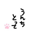 犬のいる日常（個別スタンプ：9）