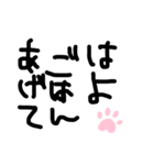 犬のいる日常（個別スタンプ：13）