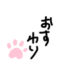 犬のいる日常（個別スタンプ：14）