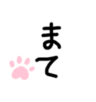 犬のいる日常（個別スタンプ：15）