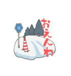 岡山県道スタンプ（個別スタンプ：3）