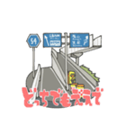 岡山県道スタンプ（個別スタンプ：9）