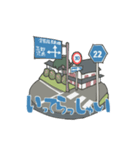 岡山県道スタンプ（個別スタンプ：13）