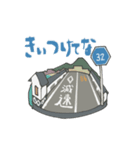 岡山県道スタンプ（個別スタンプ：25）