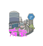 岡山県道スタンプ（個別スタンプ：27）