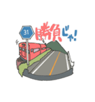 岡山県道スタンプ（個別スタンプ：30）