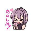 楽しく生きよ（個別スタンプ：10）