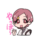 楽しく生きよ（個別スタンプ：17）