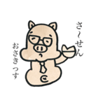 ぶたろう Ver1.2（個別スタンプ：1）