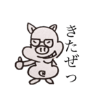 ぶたろう Ver1.2（個別スタンプ：5）