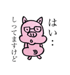 ぶたろう Ver1.2（個別スタンプ：6）