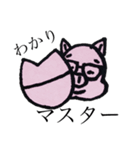 ぶたろう Ver1.2（個別スタンプ：8）