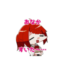 露地の裏（個別スタンプ：3）