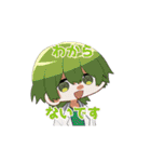 露地の裏（個別スタンプ：7）