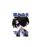 露地の裏（個別スタンプ：8）