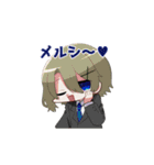 露地の裏（個別スタンプ：9）